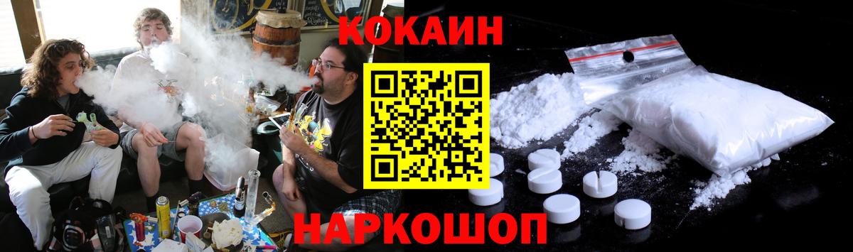 Кокаин 99%  КОКАИН Боливия  Вход с VPN  Кострома 