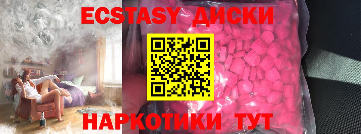 Кострома  Экстази Дубай  Вход с VPN 