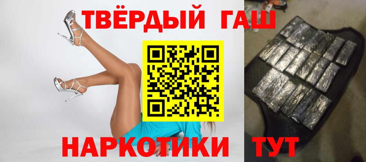 ГАШИШ индика сатива  ГАШИШ Cannabis  Кострома  Вход с VPN 