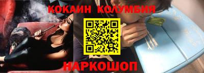 бошки Конаково
