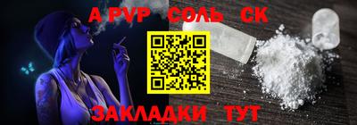 MDMA Краснодар