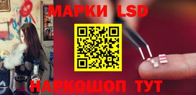 мет Краснокаменск