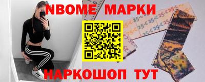 mdma Комсомольск-на-Амуре