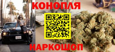 бошки Конаково