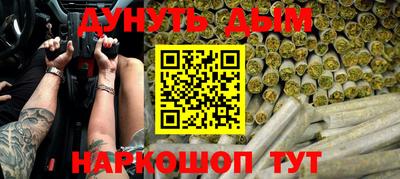 mdma Комсомольск-на-Амуре