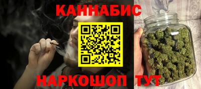 мет Краснокаменск