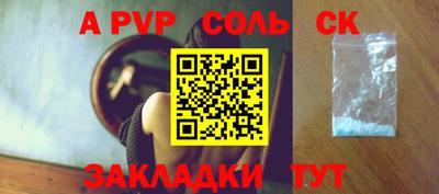 винт Коммунар