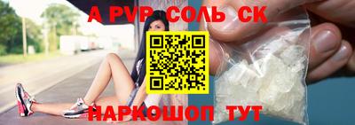 мет Краснокаменск