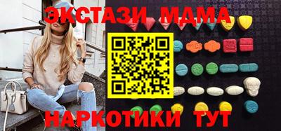 винт Коммунар
