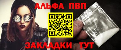 бошки Конаково