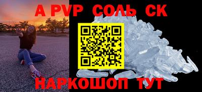 бошки Конаково