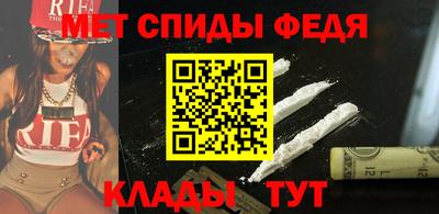 mdma Комсомольск-на-Амуре
