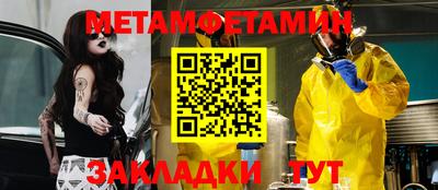 mdma Комсомольск-на-Амуре