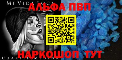 винт Коммунар