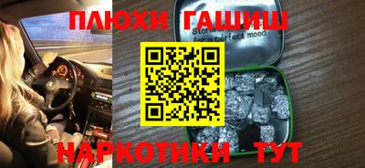 бошки Конаково