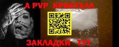 мет Краснокаменск