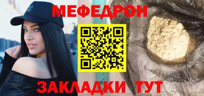 MDMA Краснодар