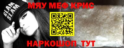 винт Коммунар