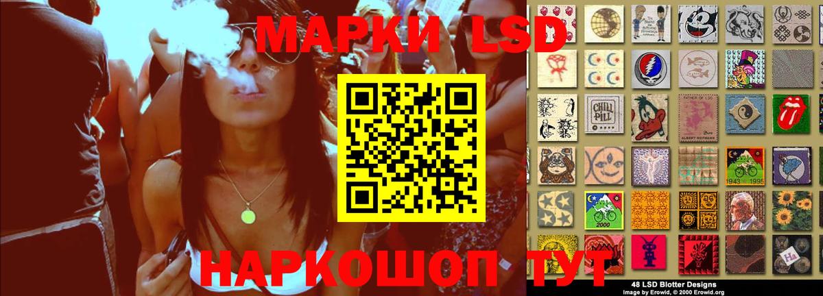 LSD-25 экстази кислота  Лсд 25 экстази  Лсд 25 экстази ecstasy  Кострома  Вход с VPN 