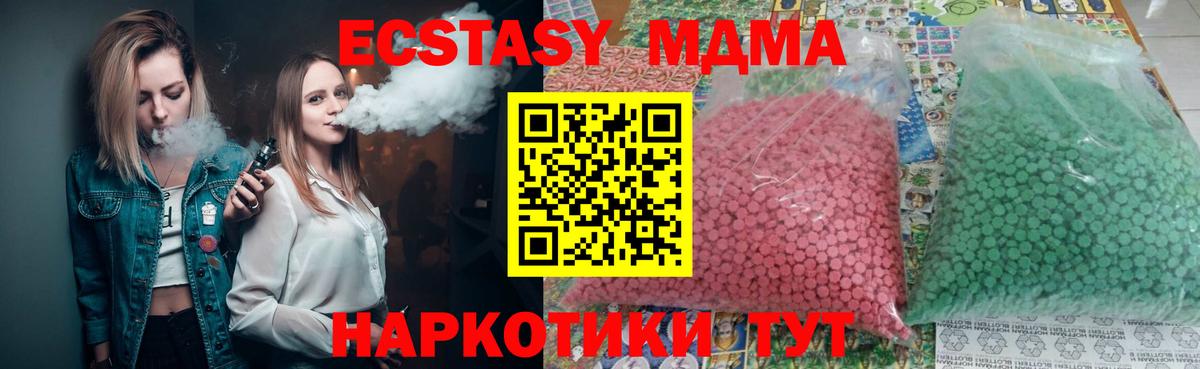 MDMA  Вход с VPN  Кострома  MDMA молли 