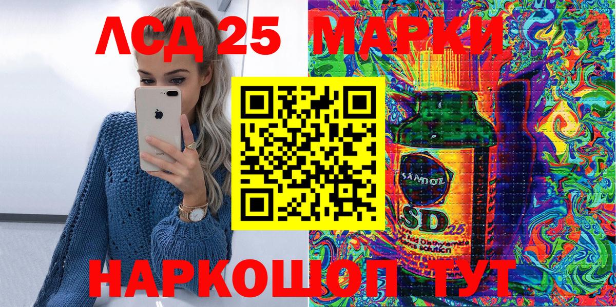 Марки NBOMe 1,8мг Кострома