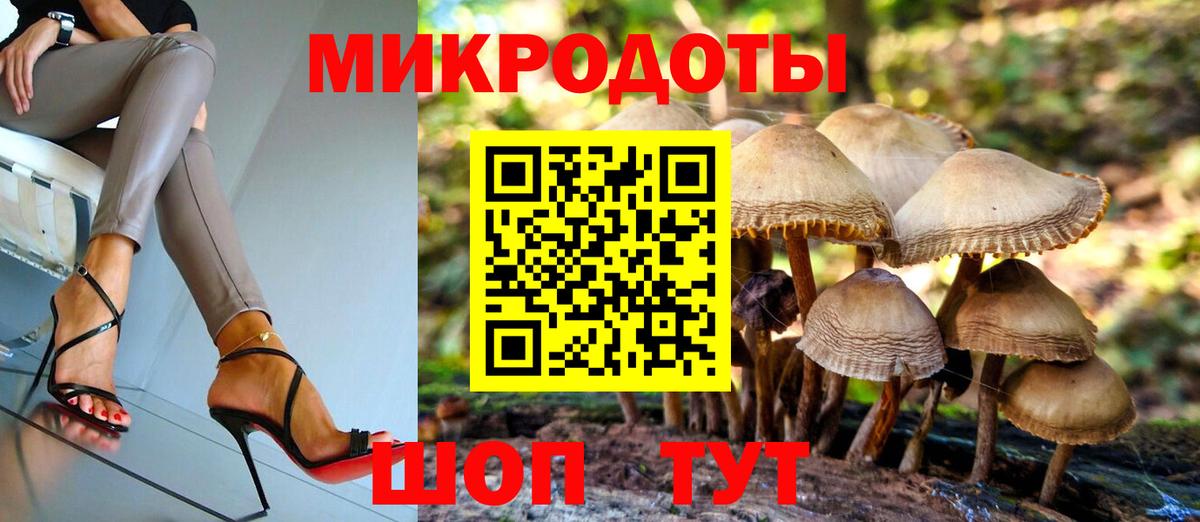 Кострома  Галлюциногенные грибы Magic Shrooms  Вход с VPN 