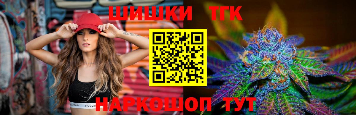 Шишки марихуана VHQ Кострома