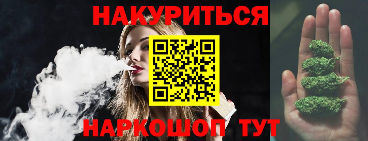 Кострома  Канабис MAZAR  Вход с VPN  Конопля OG Kush 